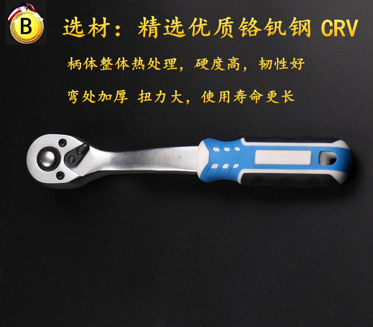 Fast Ratchet Wrench Chrome Vanadium Steel 72 Teeth Steam Repair Tool 1 4 Inch Sleeve Wrench Fly Big Fly