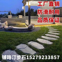 Bluestone step stone outdoor garden courtyard floor paving stone yard step stone slate Japanese style