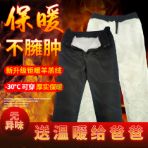 Mens wool fur all-in-one Dad sheepskin pants Middle-aged velvet thickened sheep shearing mens loose new products