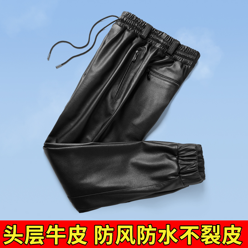 Genuine Leather Pants for Men, Casual Elastic Waist Leather Pants, Waterproof Soft Cowhide, Fleece-Lined and Thickened for Autumn and Winter, Suitable for Delivery and Cycling Genuine Leather Pants for Men, Casual Elastic Waist Leather Pants, Waterproof Soft Cowhide, Fleece-Lined and Thickened for Autumn and Winter, Suitable for Delivery and Cycling