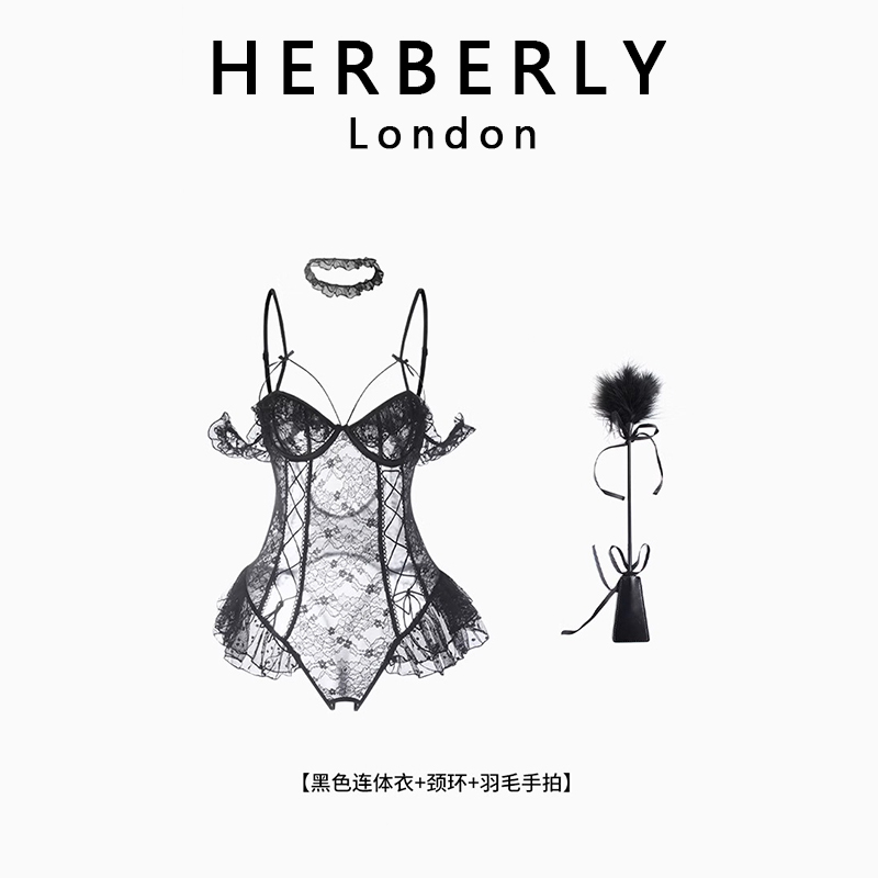 British Herberly Sexy Lace Pure Desire No-Take-Off Pajamas Set for Women, Small Bust Enhancing Uniform Nightgown