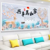 Алмазные картины, полные бриллиантовой гостиной, 2022 Новые наклейки на оленей, вышитый алмаз, домашний, кирпичный и каменный шоу, спальня