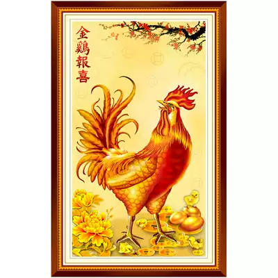 5D diamond painting full diamond living room rooster decoration painting stickers diamond cross stitch golden rooster point masonry show zodiac 2021 new style