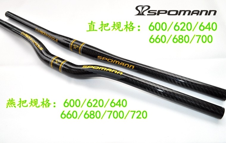 Guidon de vélo - Ref 2341856 Image 5