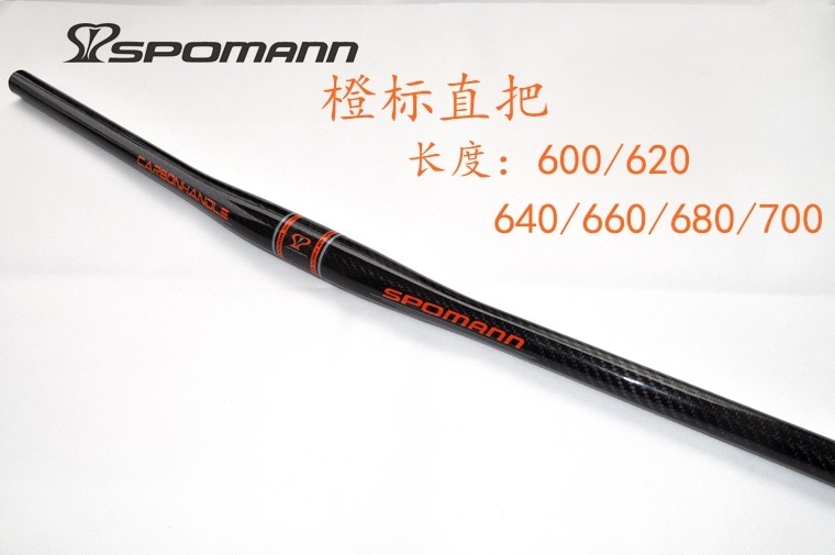 Guidon de vélo - Ref 2341851 Image 10