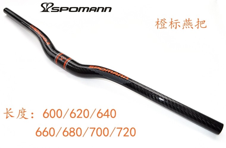 Guidon de vélo - Ref 2341851 Image 9