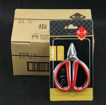 New Hangzhou Zhang Koizumi NS-3 Acier inoxydable Manicure Nail Couper avec des coupe-ongles pour les coupures de clous