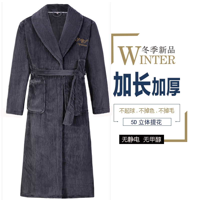 2025 New Flannel Pajamas Autumn and Winter Fleece-Lined Thickened Coral Fleece Men's Bathrobe Three-Dimensional Jacquard Long Bathrobe 2025 New Flannel Pajamas Autumn and Winter Fleece-Lined Thickened Coral Fleece Men's Bathrobe Three-Dimensional Jacquard Long Bathrobe