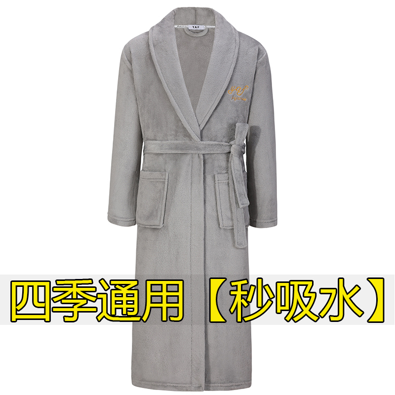 New Coral Velvet Absorbent and Quick-Drying Bathrobe for Men, Autumn and Winter Long-Sleeved Large Size Nightgown for Women, Swimming and Bathing Home Pajamas