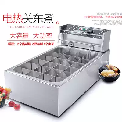 12 18 24 grid electric heating Kwantung cooking machine commercial Malatang cooking pot skewer skewers scented Fryer snack machine equipment