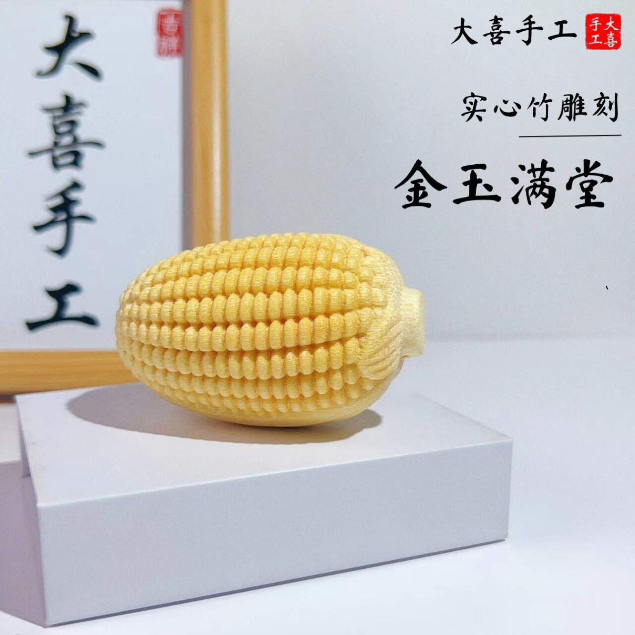 Цельная ручка для вырезания из бамбука Wenwan, большой браслет для аксессуаров из кукурузного пояса, бамбуковое сердце, бамбуковая резьба по мясу, полная и круглая