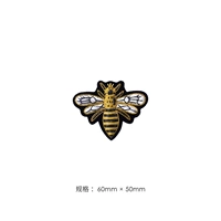 Золотая пчела