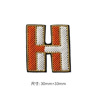 Цветная буква h