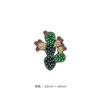 Сказочный мяч