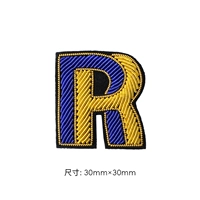 Цветная буква r