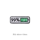 99%мощность