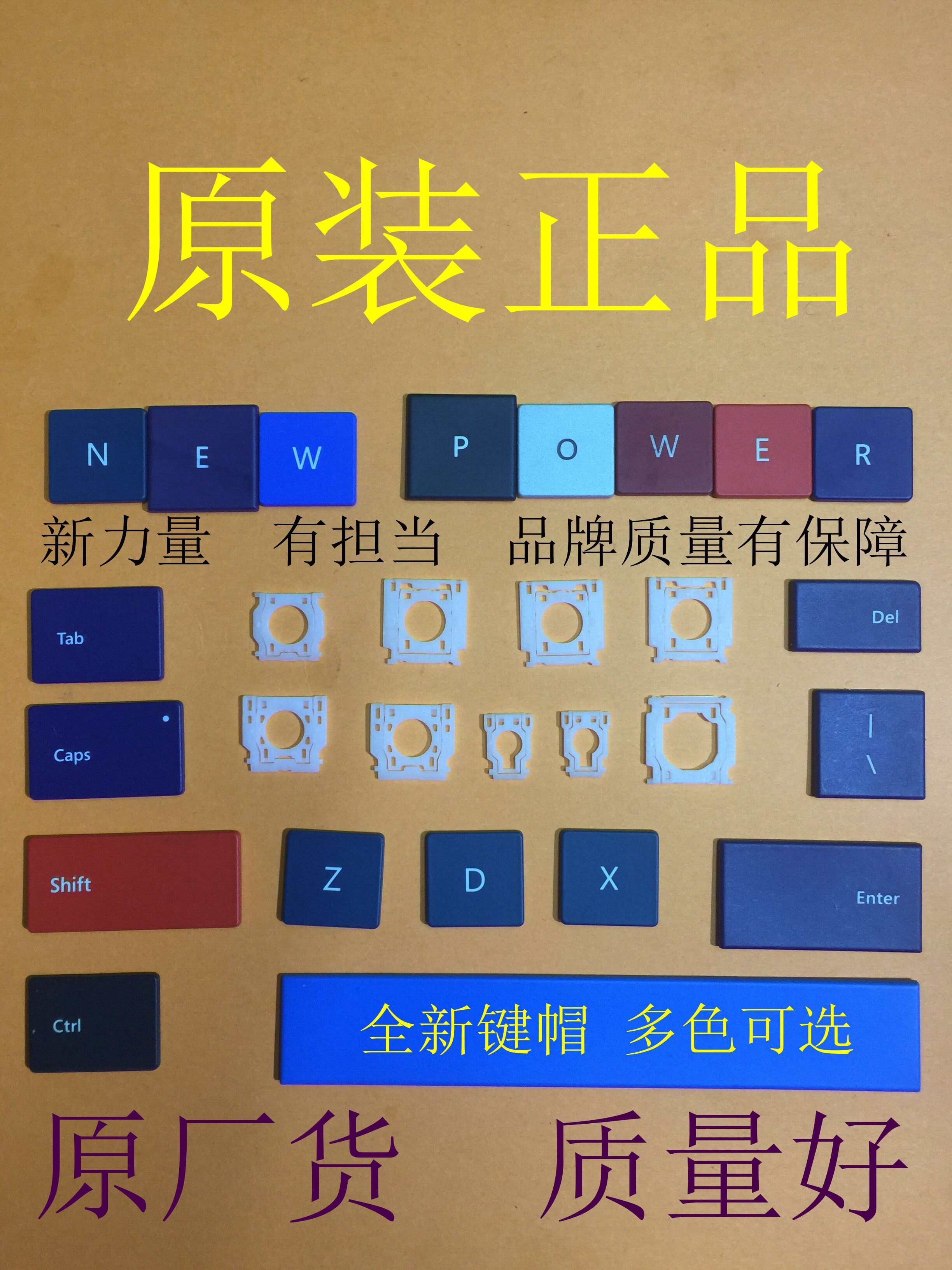 MICROSOFT MICROSOFT SURFACE PRO3 PRO4 KEYBOARD CAP BRACKET KEYCAP BUTTON