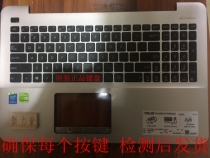 Shell ASUS SUSTech K555 A555 A555 X555 K555L A555L W519L W519L Y583L Y583L Y583L