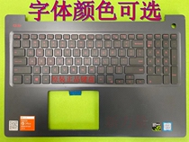 DELL Dell travel box G3 C shell keyboard 3579 C shell G3 3579 C shell housing red blue word backlight