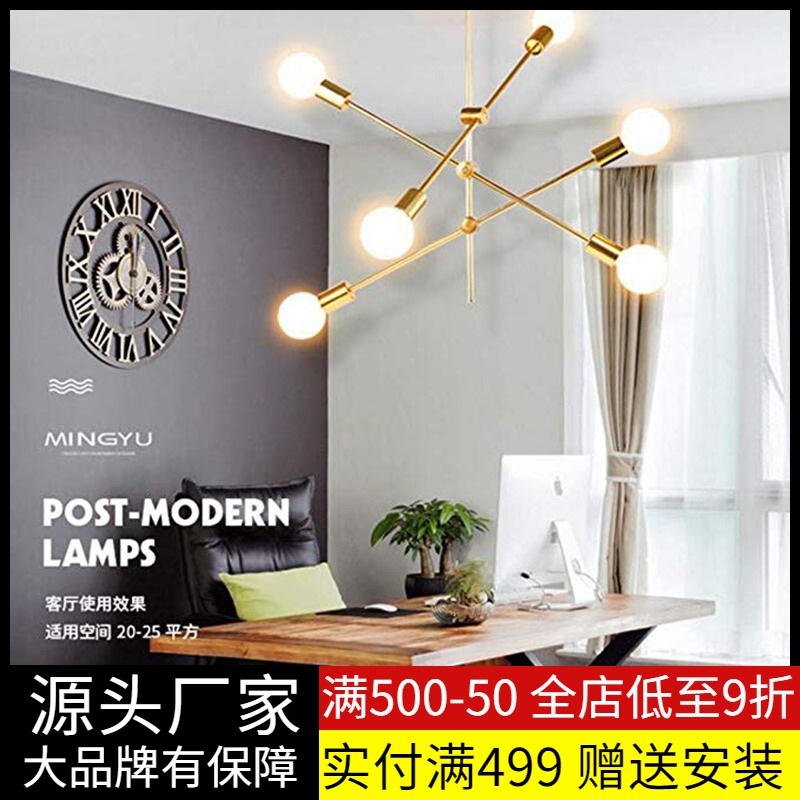 Magic Bean Chandeliers Nordic Ins Nets Red Living Room Lamps Designer Extremely Minimalist Modern Minimalist Rotary Loft Bedroom Light