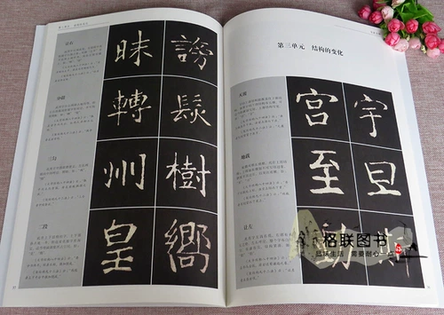 [Снижено 2 юаня более 2 штук] Dragon Tibetan Temple Stele Полный усиление усиления этого метода и полные посты надписей каллиграфии во всем посте.