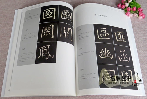 [Снижено 2 юаня более 2 штук] Dragon Tibetan Temple Stele Полный усиление усиления этого метода и полные посты надписей каллиграфии во всем посте.