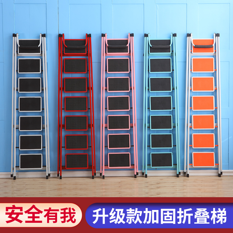 Home Seven Steps Fold Ladder Multifunction Anti Slip Thickened Herringbone Ladder Loft Extension Indoor Ladder Move Stairs