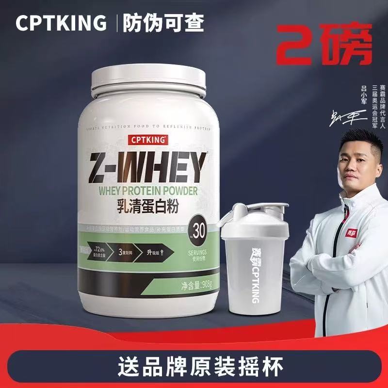 Saiba Whey Protein Powder 2 Lbs Triple Whey Fitness Muscle Building Protein Powder Whey Official Flagship Store
