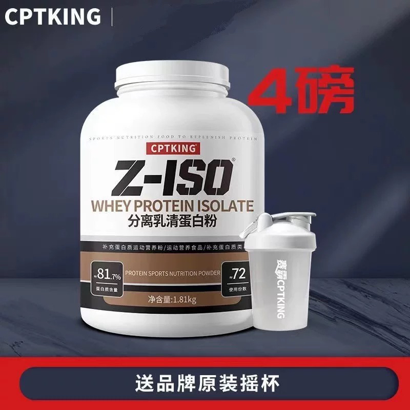 Sai Ba Isolated Whey 4 Lbs Isolated 2 Lbs Protein Powder Muscle Building Men's and Women's Fitness Nutrition Low-Fat Whey Protein