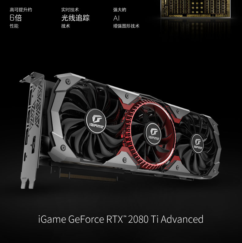 RTX2080Ti_Advanced_02.jpg