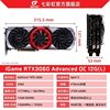 iGame RTX3060 Advanced OC 12G LHR