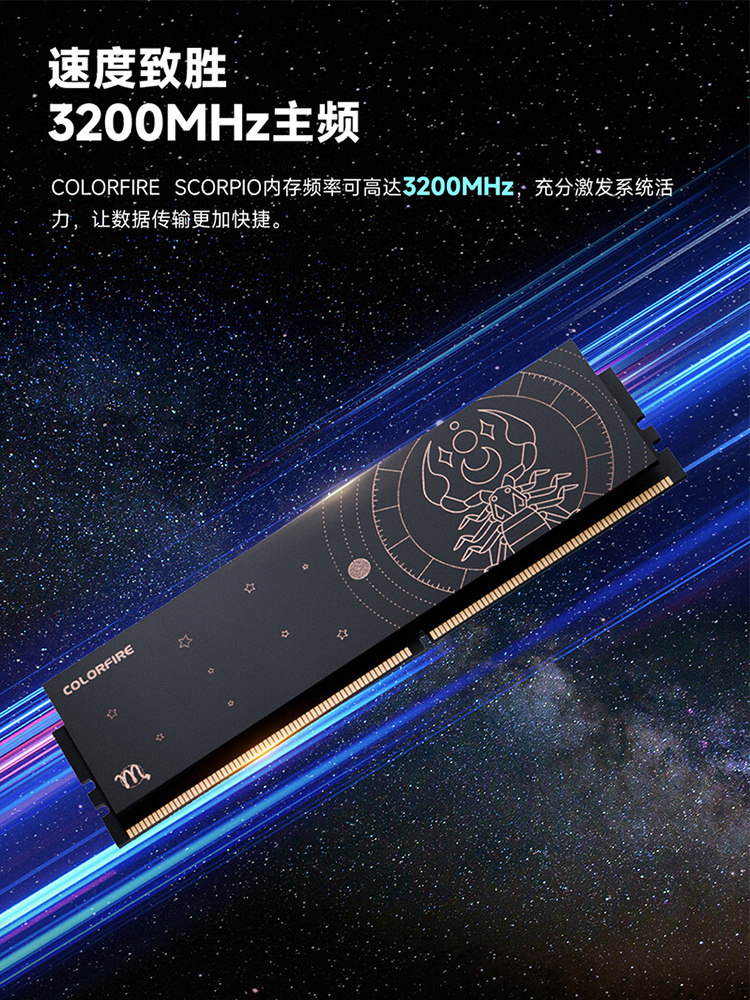 Colorful Ddr4 3200 3600 8Gb*2/16Gb*2 Desktop Computer Gaming Scorpio Constellation Memory