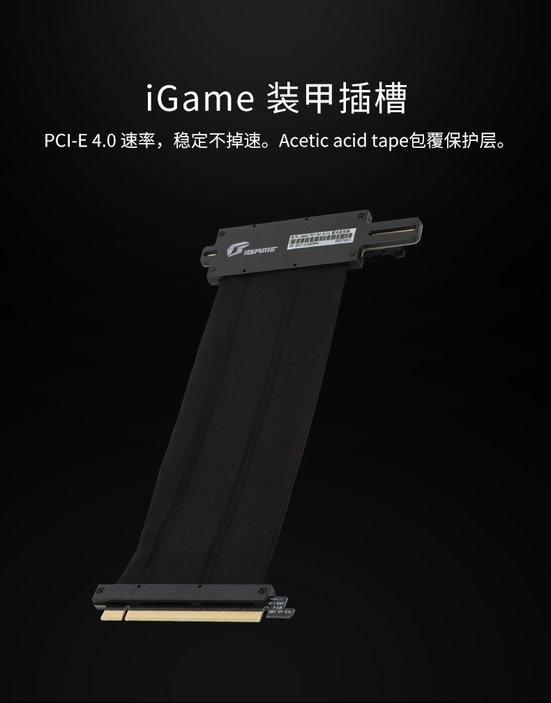 IGAME-PCI-E-4.0x16-графическая линия карты -790_02.jpg