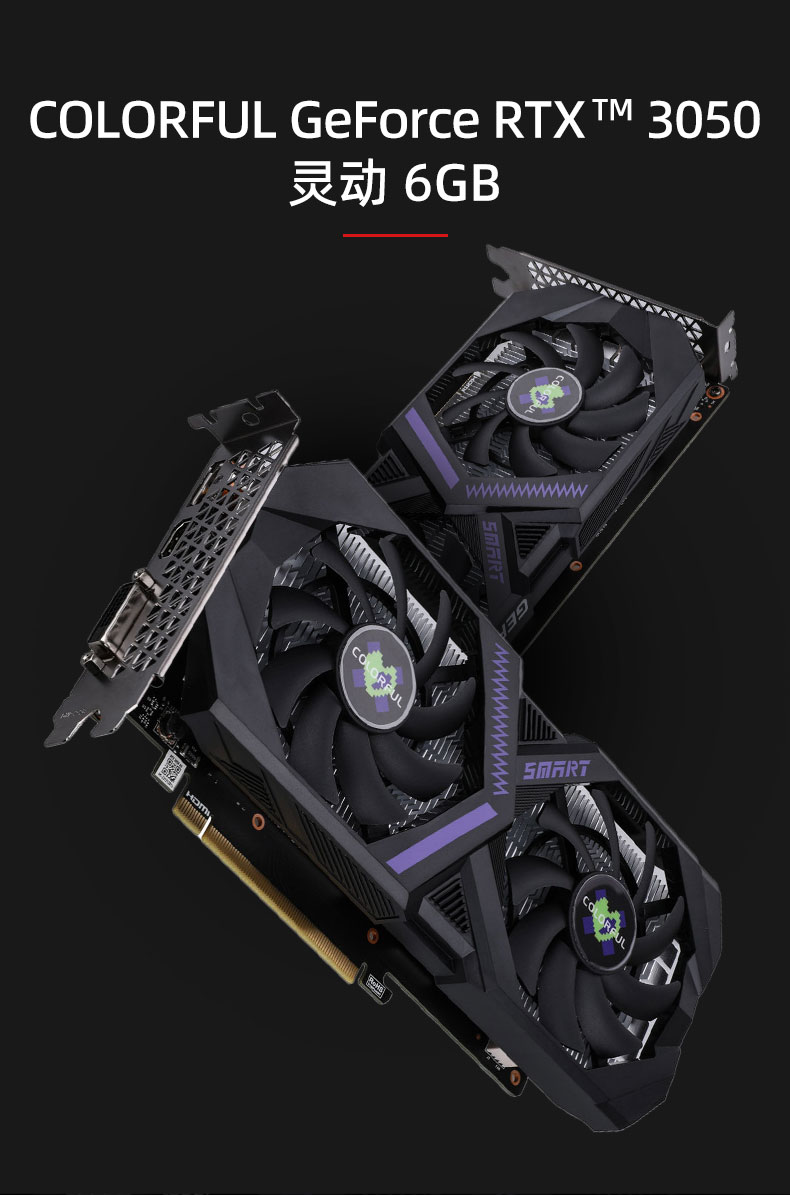 Красочно-геропроводный RTX-3050-SMART-6GB-790_01.jpg