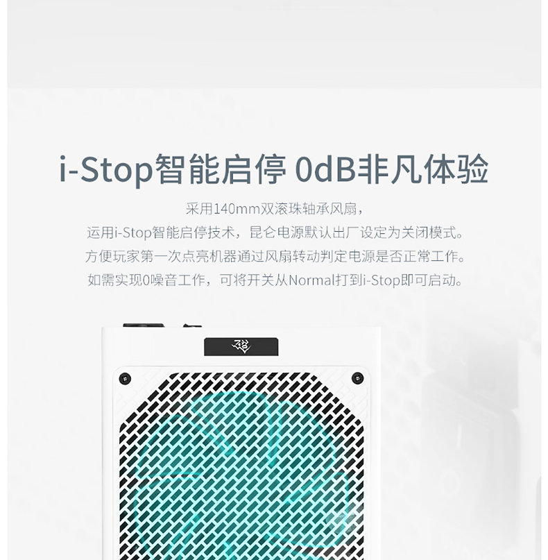 Kunlun KL-1250G Aceberg Version_13.jpg