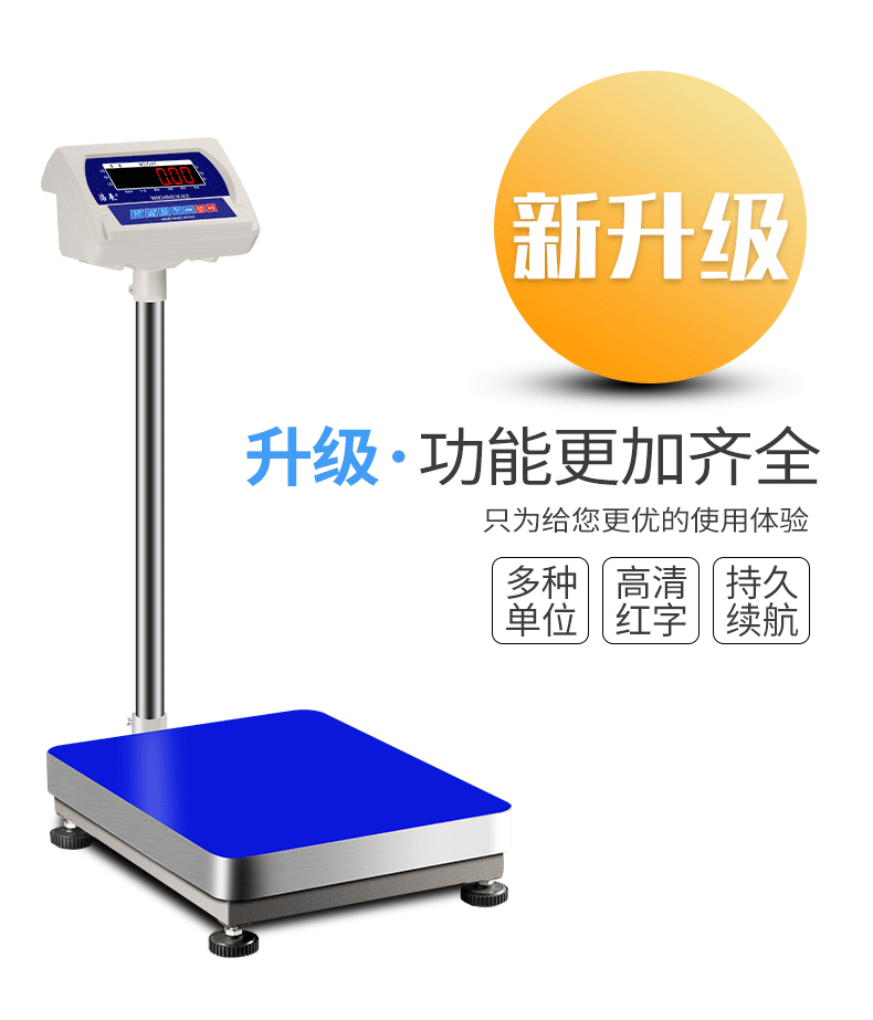 台秤商用电子秤0.01称重电了称100kg200kg大称磅秤高精度-阿里巴巴
