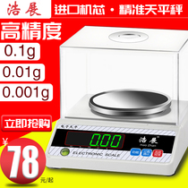 High Precision Electronic Scale 0 01g Precision Electronic Balance Scale 0 001 Lab Electronic Weighing Gold Small