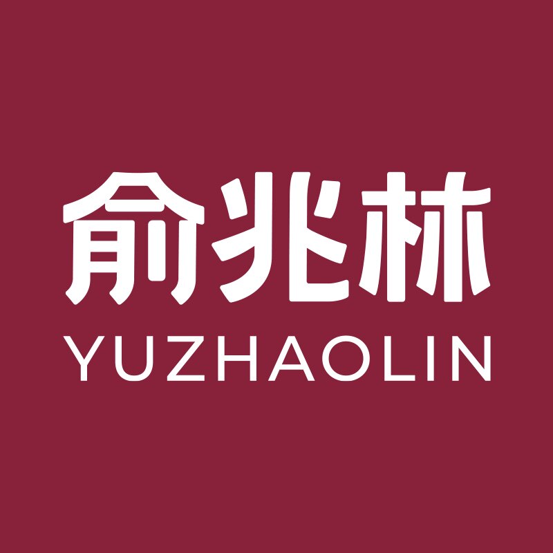 俞兆林盛轩服饰甄选店的LOGO