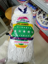 Hong Kong purchases the eagles cotton fabric to drag its head