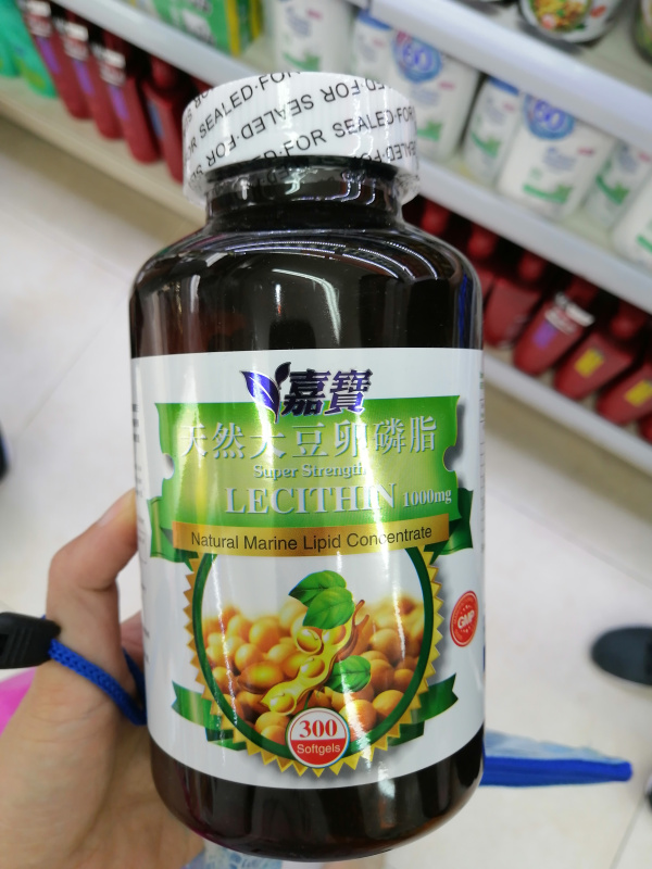American Carabao Natural Soybean Lecithin 300 Grain-Taobao