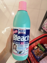 Wanjiling kitchen cleaning fluid 600ml