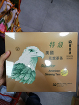 Health brand super American ginseng tea 32*5g