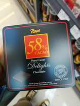Royal pure chocolate 90g 76% 58%