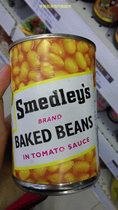 Hong Kong purchases gold gold gag juice beans 420g