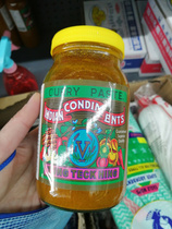 Commissioning of the same Dexing V Cards India Sauce 280g curry
