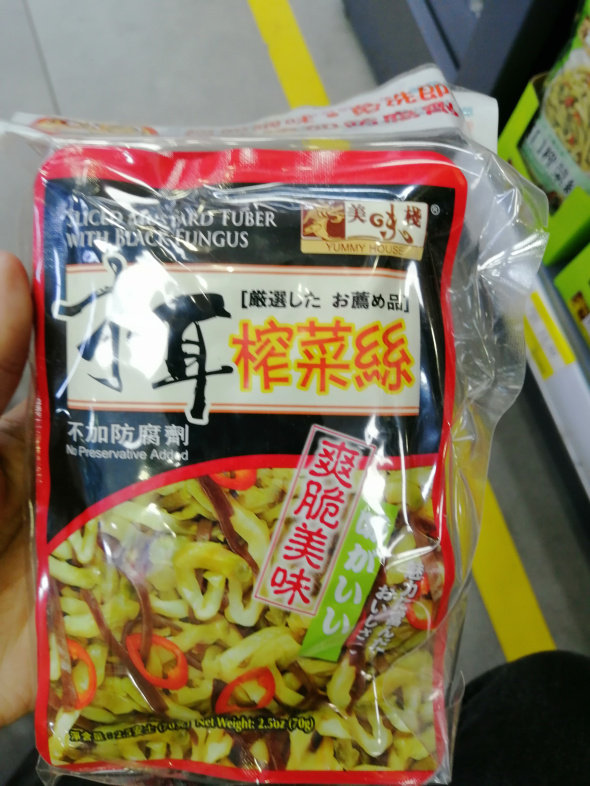 Delicious stack ear squeeze 70g*3 wood ear squeeze dish double spicy