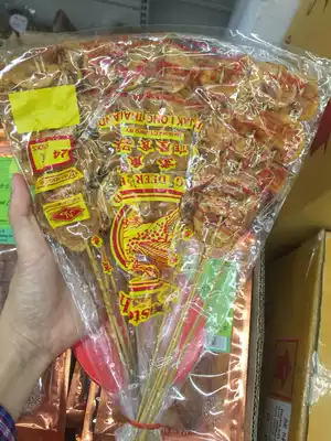 Hong Kong procurement of Flying Deer brand fish skewers 24 125g