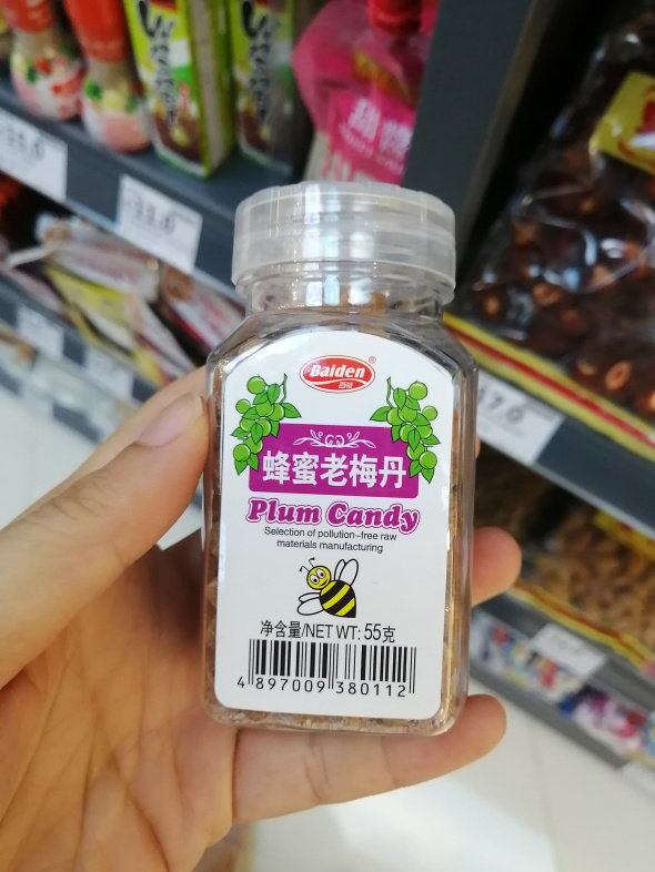 Berton honey Memedan 55g