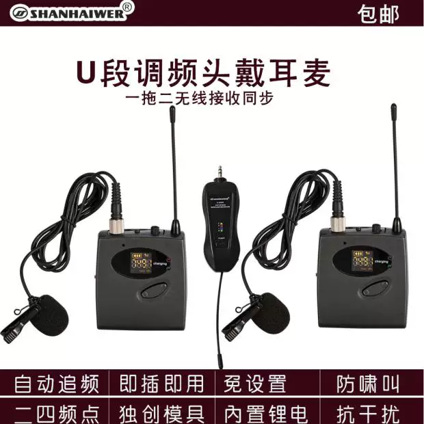 Travel handheld laptop charging, universal wireless microphone