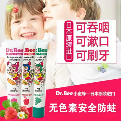 Imported from Japan, baby bees for children can swallow anti-tooth decay cream for 3-6-12 years old and edible for 1-2 years old during tooth replacement period